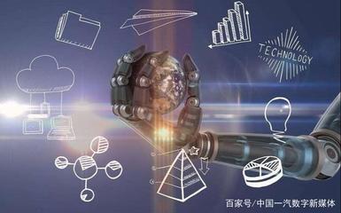 加速布局智能网联,一汽(南京)科技开发有限公司成立